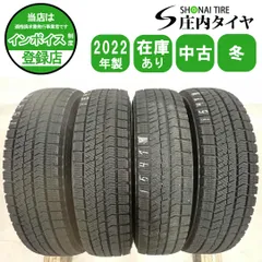 冬4本SET 会社宛 送料無料 145/80R13 75Q ブリヂストン ブリザック VRX2 2022年製 タント ミラ ムーヴ スペーシア ワゴンR N-BOX NO,I5414のサムネイル