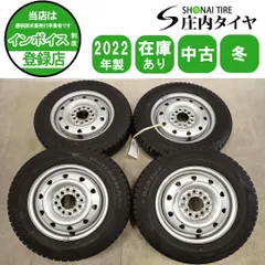 2026年最新】145/80r13 スタッドレス タイヤホイール 4本セットの人気