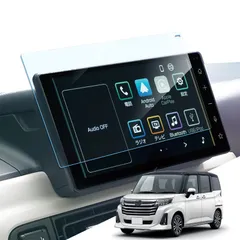 新品 LANTU トヨタ ルーミー 用 ナビ フィルム 9インチ 傷防止強化 ガラス フィルム A200A A210A ナビ 保護フィルム 9H硬度 指紋防止 キズ防止 自己吸着タイプ 汚れ防止 ルーミー アクセサリー カスタム パーツのサムネイル