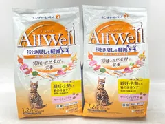 【新品】2個セット！オールウェル 1.2kg 成猫 ◆賞味期限 2027年3月のサムネイル