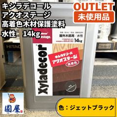 Xyladecor Aquastage 水性塗料 14kg 高濃色411 - メルカリ
