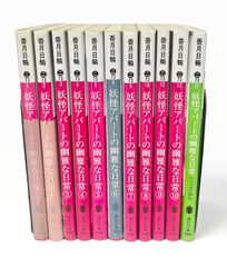NARUTO―ナルト― 全巻 1〜72巻 外伝 BORUTO1〜5巻 Amazon.co.