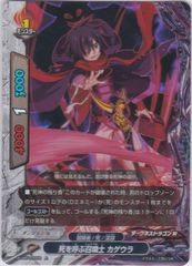 氷の家令ライサ アイスパレス 転醒R シークレット 3枚 BSC47 REBIRTH