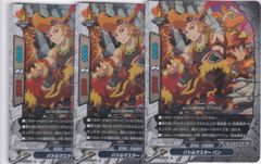 氷の家令ライサ アイスパレス 転醒R シークレット 3枚 BSC47 REBIRTH