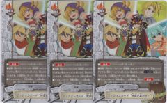 夢天相愛 ナアマ＆サマエル 4枚 RRR DZ-SS16 伝説の先導者達 ヴァン
