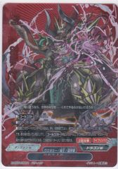 デュエルマスターズ 天災デドダム プロモ 1枚 - メルカリ