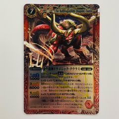 ア*高様 金牛龍神 ドラゴニック・タウラスXV シークレット sec 星座編