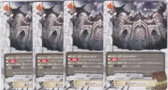 魔王のダンジョン　４枚　上　X-UB01　バディクエスト～冒険者VS魔王～　バディファイト　ちゅうてつ　0070