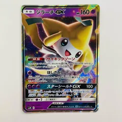 【飾磨店】 中古 ジラーチGX - SMM-002のサムネイル