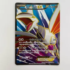 2026年最新】エアームドEX SR コレクションXの人気アイテム - メルカリ