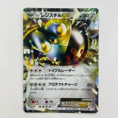 【飾磨店】 中古 レジスチルEX R BW5-034のサムネイル