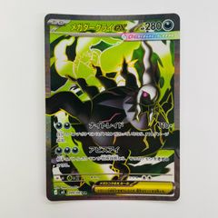 ☆加古川物流】中古 未開封 ワンピース コレクタブル エッグヘット編 1
