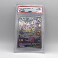 PSA10】ゼニガメ ar スペシャルデッキセットex プロモ 052/049 - メルカリ