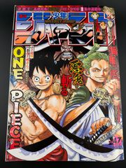週刊少年ジャンプ 2023年34号 ONE PIECE - メルカリ