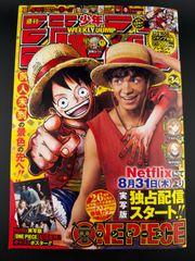 週刊少年ジャンプ 1995年 5・6合併号 ドラゴンボール 500回記念人気