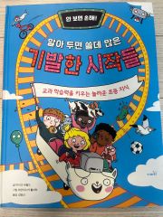 兵庫県道徳副読本 小学校3・4年 心きらめく 教科書 - メルカリ
