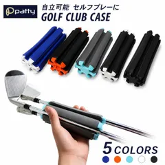 ゴルフ クラブケース レディース メンズ ホルダー 全3色 6本収納 セルフスタンド 自立 コンパクト 軽量 go047のサムネイル