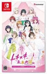 ラブライブ 虹ヶ咲 トキメキの未来地図 優木せつ菜 アクリルスタンド