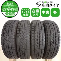 冬4本SET 会社宛 送料無料 145/80R13 75Q ブリヂストン ブリザック VRX2 2022年製 N-BOX カスタム モコ AZ-ワゴン キャロル 特価 NO,I2777のサムネイル