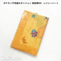2026年最新】ポケモン不思議のダンジョン 救助隊dx 未開封の人気