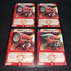 2026年最新】砕神兵ガッツンダーの人気アイテム - メルカリ