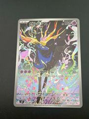 中古品】ポケパークのセレビィ 001/009 ポケパークプレミアムファイル