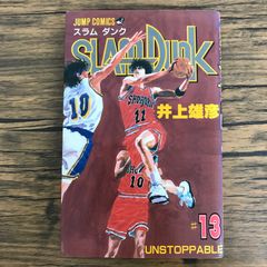 SLAM DUNK 新装再編版 ＃18 （愛蔵版コミックス）】集英社