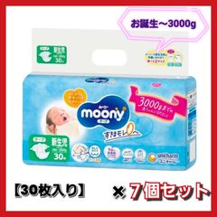 新品】メグミ ネイチャーメイド枕 ビオレックス_ファミリーセット（3点