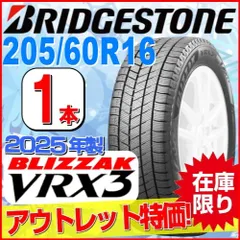 205/60R16 新品スタッドレスタイヤ 1本【2025年製】 BRIDGESTONE BLIZZAK VRX3 205/60R16 96Q XL ブリヂストン ブリザック 冬タイヤ 矢東タイヤのサムネイル