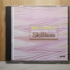 国内盤CD★オムニバス/Various Artists■ 気分でクラシック/シチリアーノ～憂愁をたたえて～　T15P849 【T15P849/4961523400493】R52283