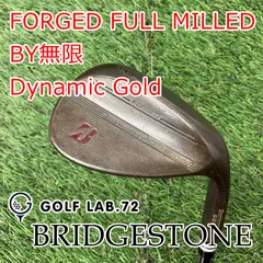 【中古】ウェッジ ブリヂストン FORGED FULL MILLED BY無限◆Dynamic Gold◆S200◆58[8742]のサムネイル