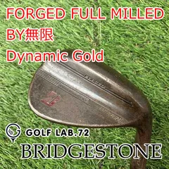 【中古】ウェッジ ブリヂストン FORGED FULL MILLED BY無限◆Dynamic Gold◆S200◆52[8741]のサムネイル