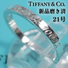 Tiffany・ティファニー　ノーツワイド　廃盤モデル・貴重サイズ17.5号 Tiffany・ティファニー ノーツワイド 廃盤モデル・貴重サイズ17.5号