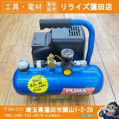2026年最新】am02-04nの人気アイテム - メルカリ