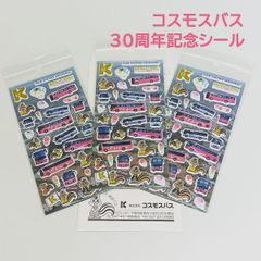バス型目覚まし時計 都営観光 東京都交通局 箱なし - メルカリ