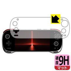 PDA工房 KONKR FIT 対応 9H高硬度[反射低減] 保護 フィルム 日本製