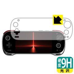PDA工房 KONKR FIT 対応 9H高硬度[光沢] 保護 フィルム 日本製