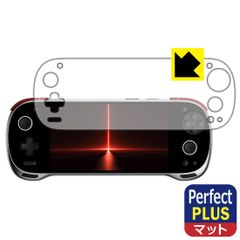 PDA工房 KONKR FIT 対応 PerfectShield Plus 保護 フィルム 反射低減 防指紋 日本製