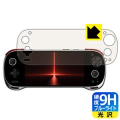 PDA工房 KONKR FIT 対応 9H高硬度[ブルーライトカット] 保護 フィルム 光沢 日本製