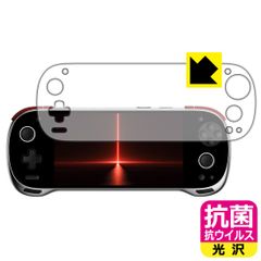 PDA工房 KONKR FIT 対応 抗菌 抗ウイルス[光沢] 保護 フィルム 日本製