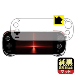 PDA工房 KONKR FIT 対応 純黒クリア[超反射防止] 保護 フィルム 反射低減 防指紋 日本製
