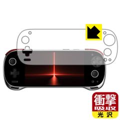 PDA工房 KONKR FIT 対応 衝撃吸収[光沢] 保護 フィルム 耐衝撃 日本製
