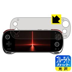PDA工房 KONKR FIT 対応 ブルーライトカット[光沢] 保護 フィルム 日本製