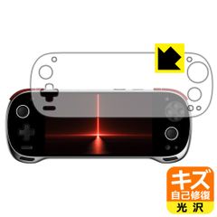 PDA工房 KONKR FIT 対応 キズ自己修復 保護 フィルム 光沢 日本製