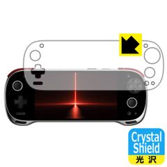 PDA工房 KONKR FIT 対応 Crystal Shield 保護 フィルム 光沢 日本製