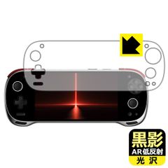 PDA工房 KONKR FIT 対応 黒影[AR低反射・光沢] 保護 フィルム 日本製