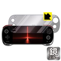 PDA工房 KONKR FIT 対応 Mirror Shield 保護 フィルム ミラー 光沢 日本製