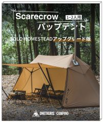 HILLEBERG Saivo3 サンドカラー 純正フットプリント付 廃盤モデル