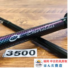 ダイワ エメラルダス MX 89M No.3500 DAIWA ロッド SHORE アウトガイド