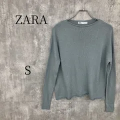 美品 ZARA ザラ ボートネック ニット セーター トップス レディース EUR XS ブルー グレー くすみカラー 長袖 無地 シンプル コットン混 綿 春 秋 冬 カジュアル 上品